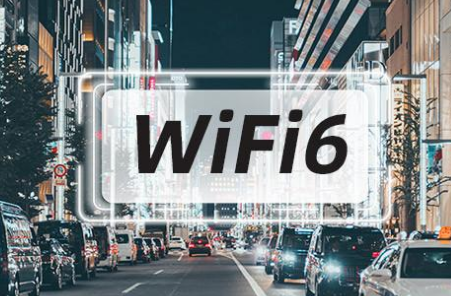 WiFi6在未来将会为智能家居行业带来新的革命