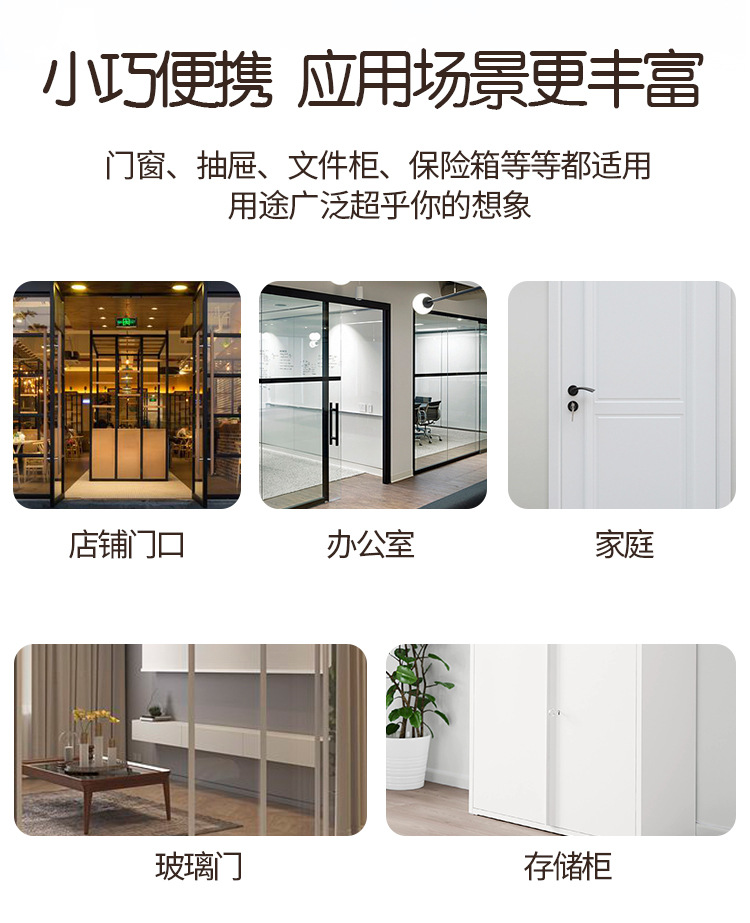 /upload/localpc/mencichuanganqiZ/门磁传感器Z007.jpg