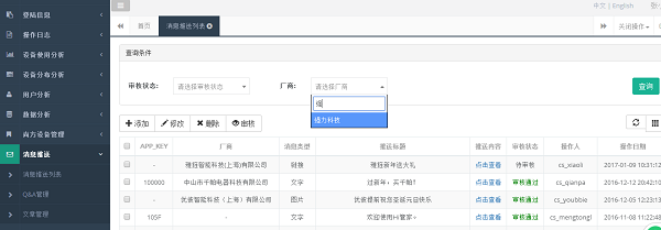 /upload/localpc/newsimg/201911071636005.png