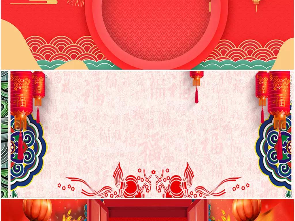 2020年公司年会通知