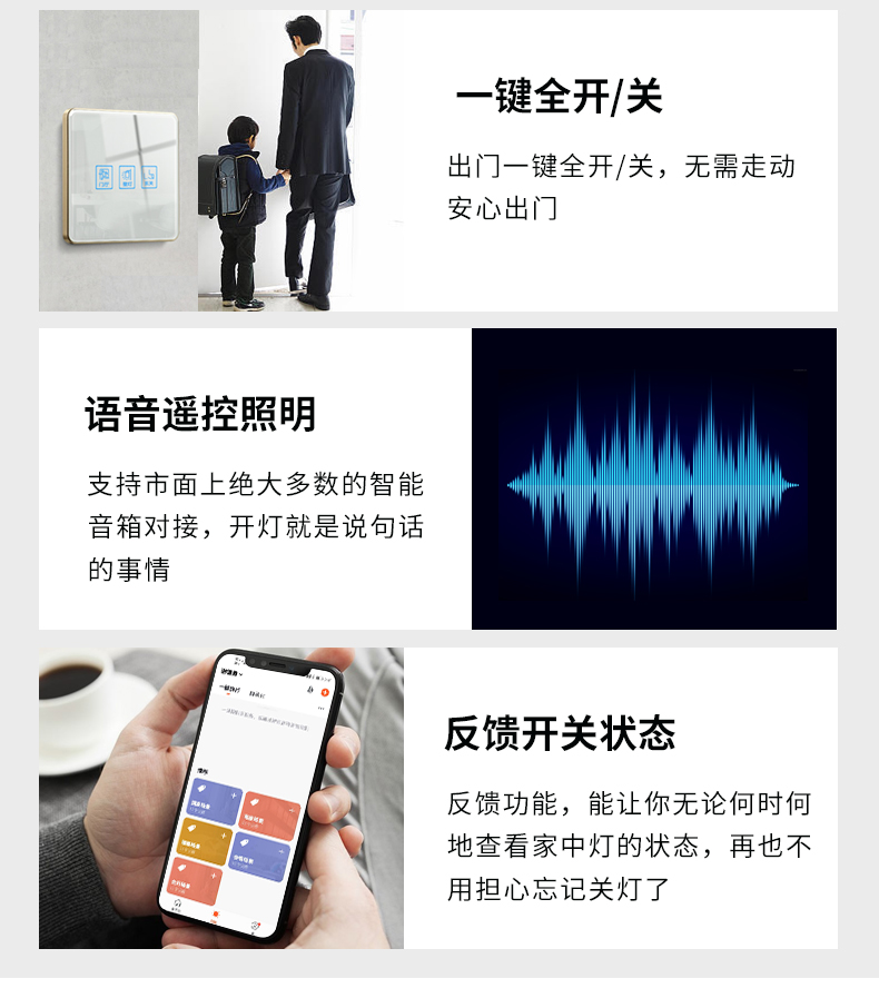 /upload/localpc/qwzn/智能家居方案图集003.jpg