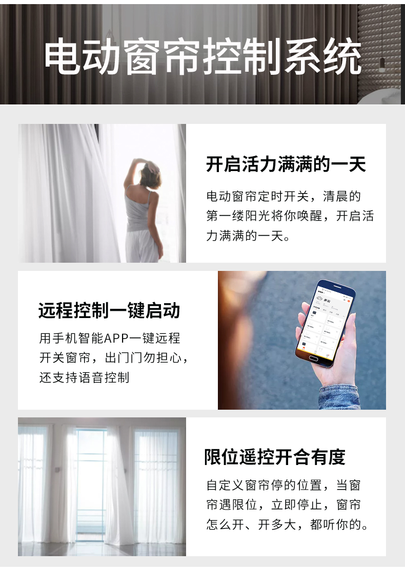 /upload/localpc/qwzn/智能家居方案图集004.jpg
