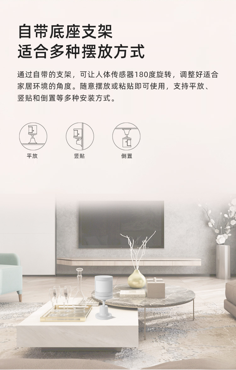 /upload/localpc/rentichuanganqiZ/人体存在传感器Z003.jpg
