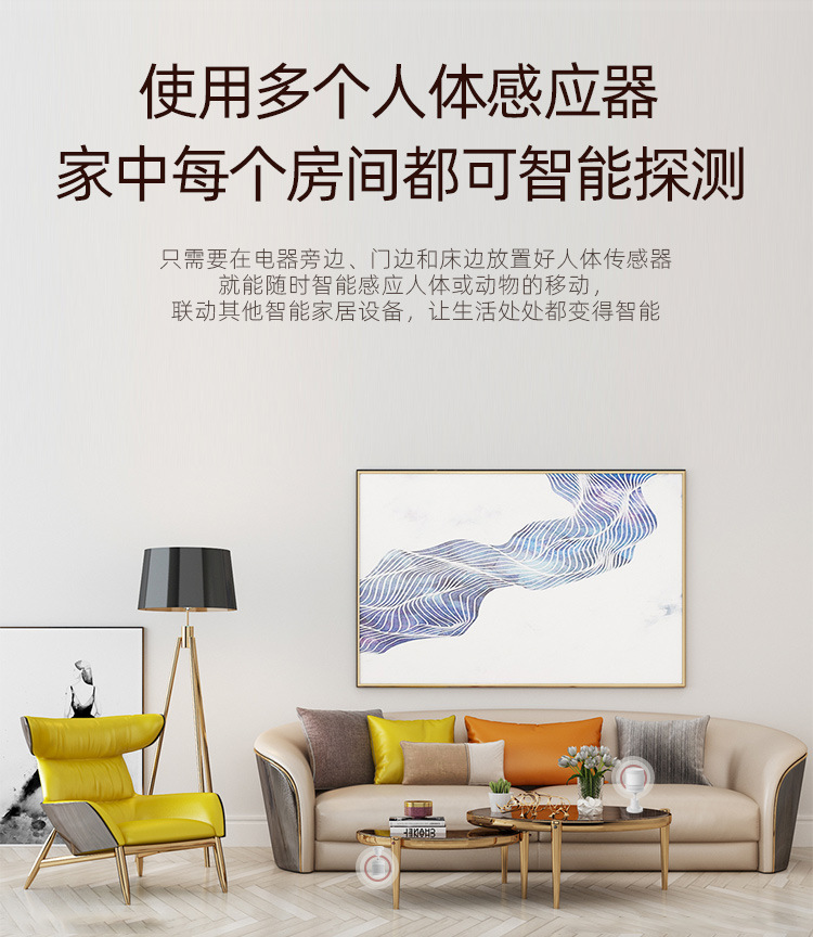 /upload/localpc/rentichuanganqiZ/人体存在传感器Z004.jpg