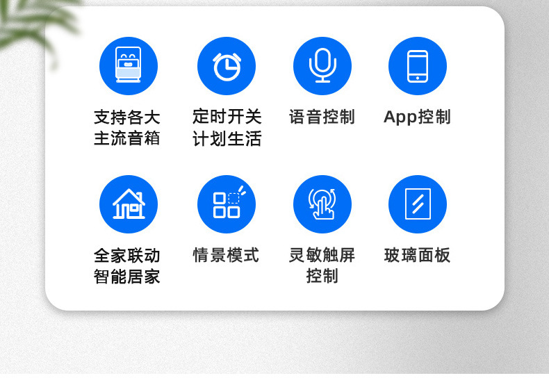 /upload/localpc/switchc2/智能开关C2_003.jpg