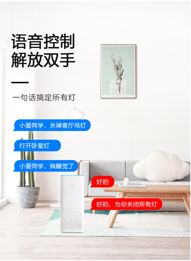 /upload/localpc/switchc2/智能开关C2_005.jpg