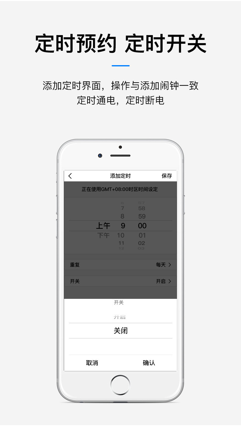 /upload/localpc/switchc2/智能开关C2_007.jpg
