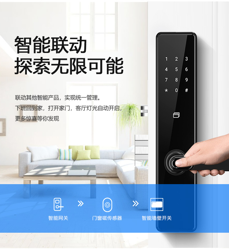 /upload/localpc/switchc2/智能开关C2_008.jpg