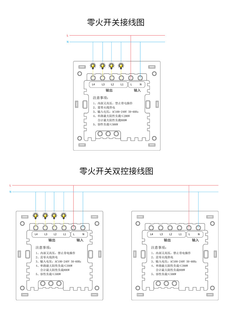 /upload/localpc/switchc2/智能开关C2_017.jpg