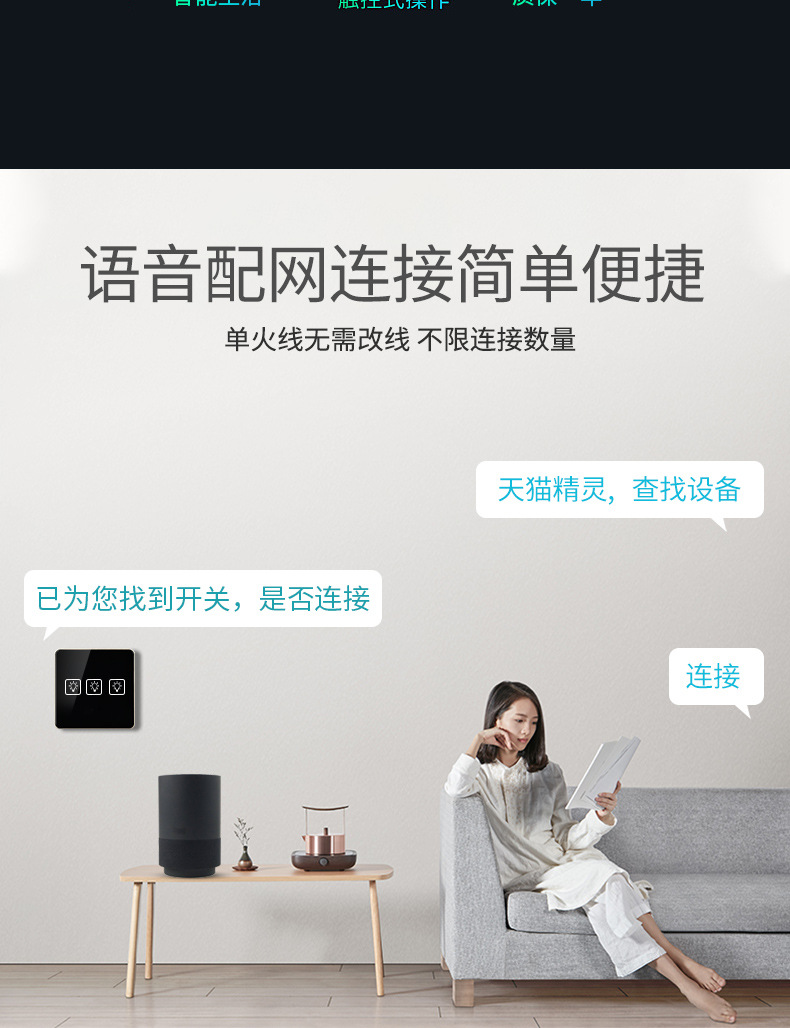 /upload/localpc/touchswitch/触控开关003.jpg