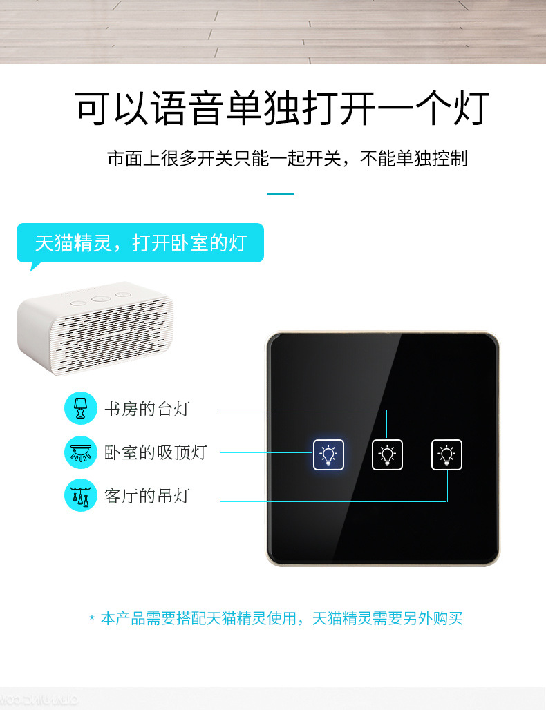 /upload/localpc/touchswitch/触控开关004.jpg