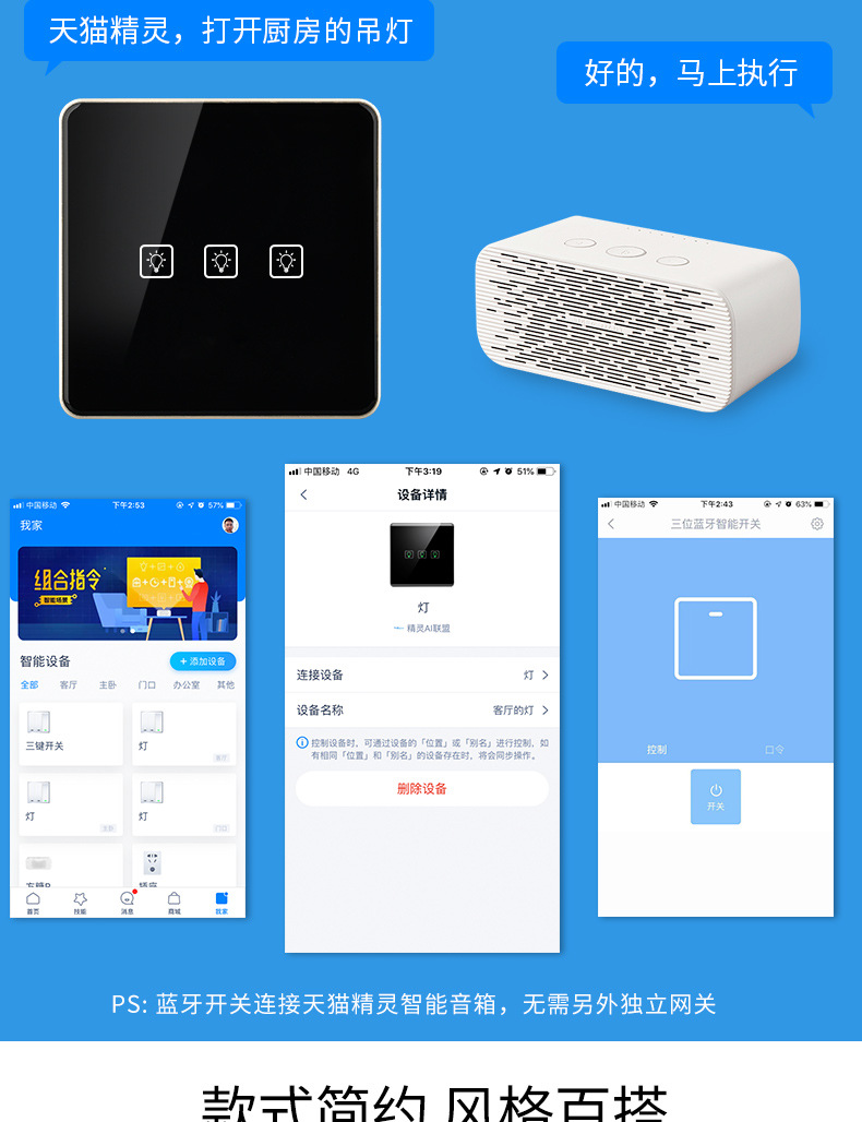 /upload/localpc/touchswitch/触控开关0071.jpg