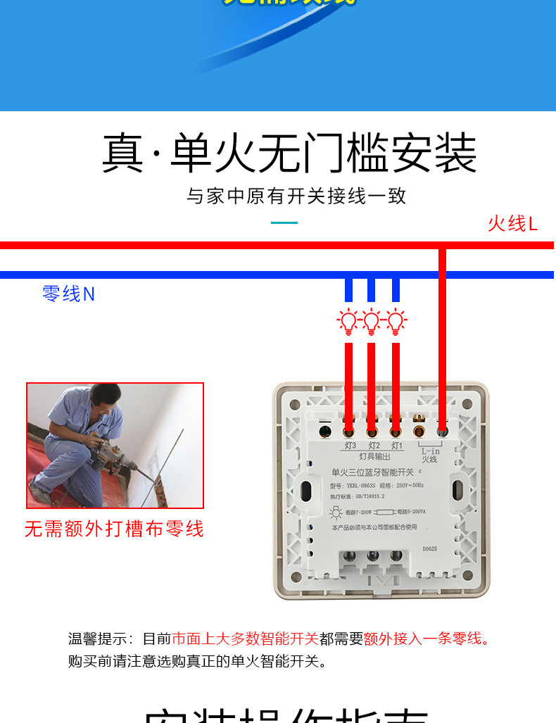 /upload/localpc/touchswitch/触控开关014.jpg