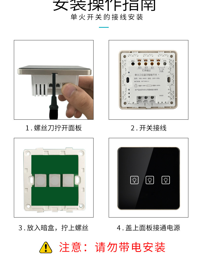 /upload/localpc/touchswitch/触控开关015.jpg
