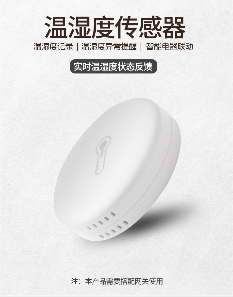 /upload/localpc/wenshiduz/温湿度传感器Z006.jpg