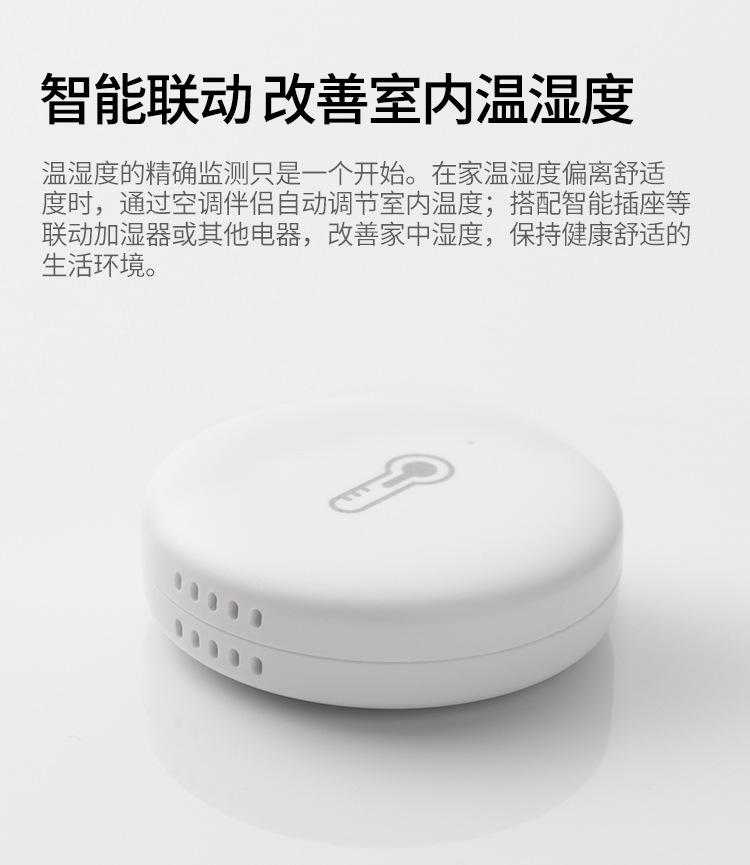 /upload/localpc/wenshiduz/温湿度传感器Z007.jpg