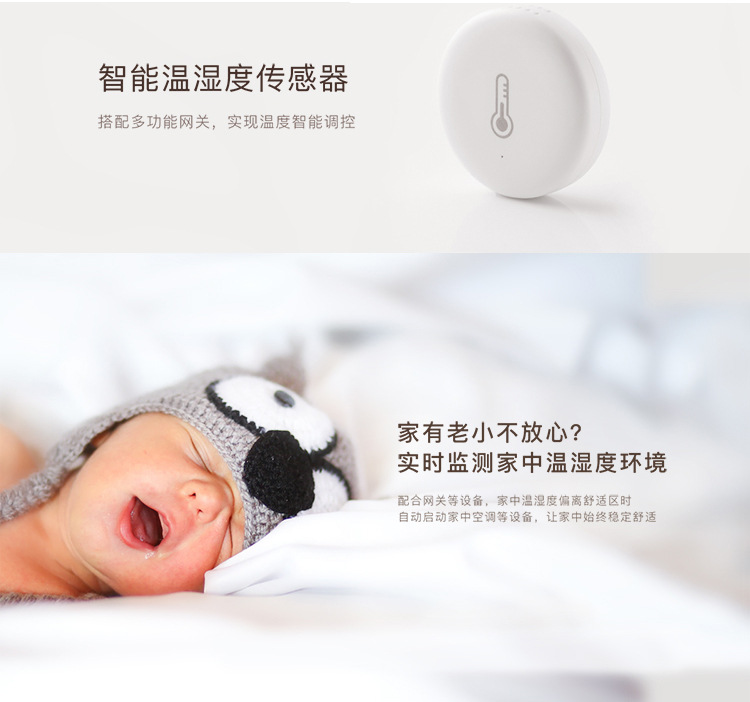 /upload/localpc/wenshiduz/温湿度传感器Z009.jpg