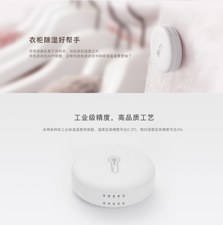 /upload/localpc/wenshiduz/温湿度传感器Z010.jpg